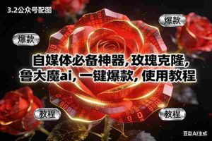 （16919期）几个必赚小项目，无脑简单，百分百有利润，副业首选，日入200+